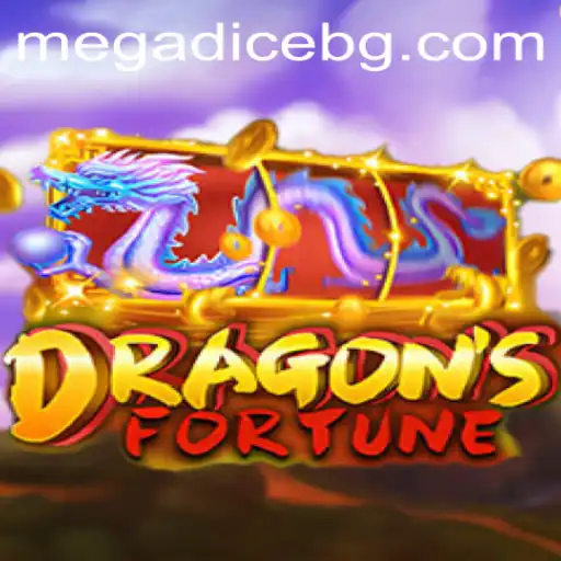 DragonFortune: Navigating the Realm of Lilypg