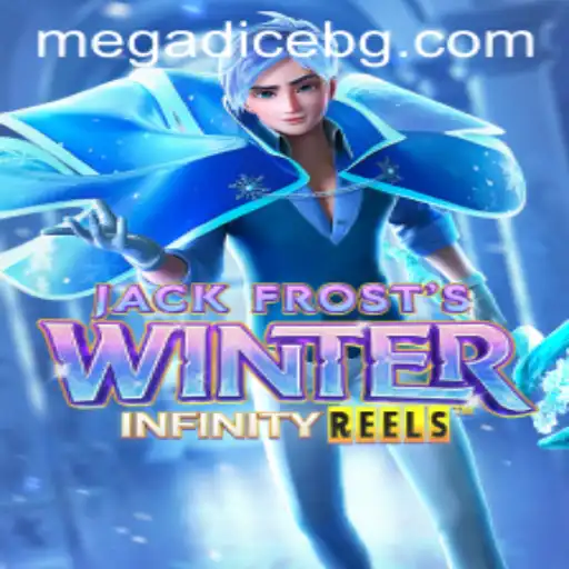 JackFrostsWinter: An Immersive Gaming Experience in a Winter Wonderland