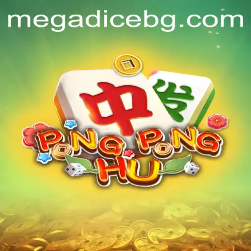 Discovering PONGPONGHU: A Riveting Journey into the Latest Gaming Sensation